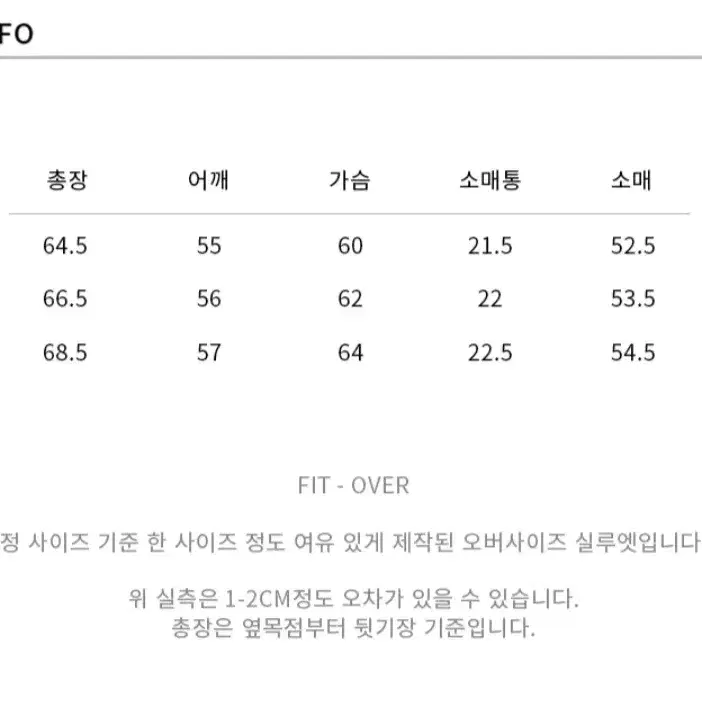 드로우핏 하찌 니트 네이비 S (100)