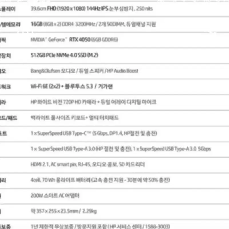 빅터스15 4050 윈도우정품