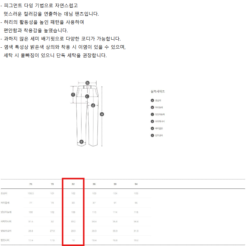 시리즈 스트레이트 컬러 릴렉스 데님팬츠 챠콜