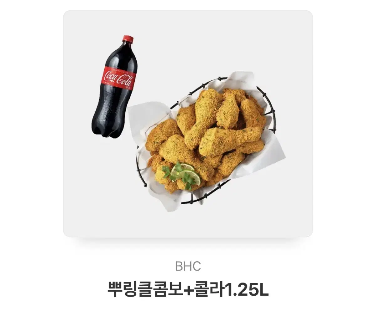 뿌링클 콤보+콜라1.25L >> 21000원