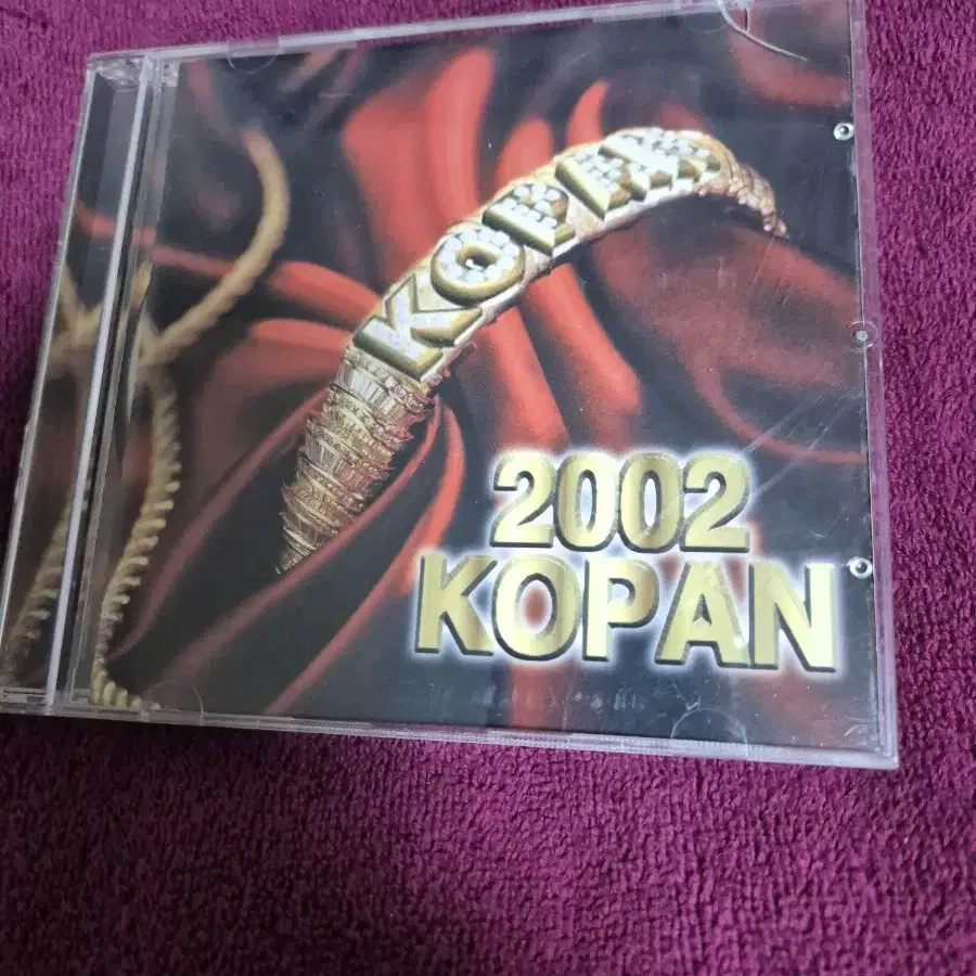 2002 KOPAN 음반시디