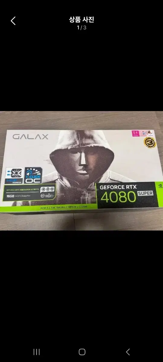 rtx 4080  super