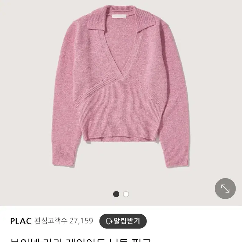 플락 PLAC 브이넥 니트