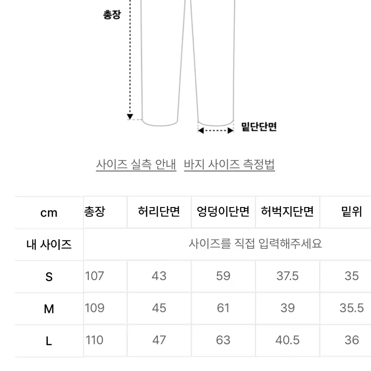 51퍼센트 와플 데님팬츠