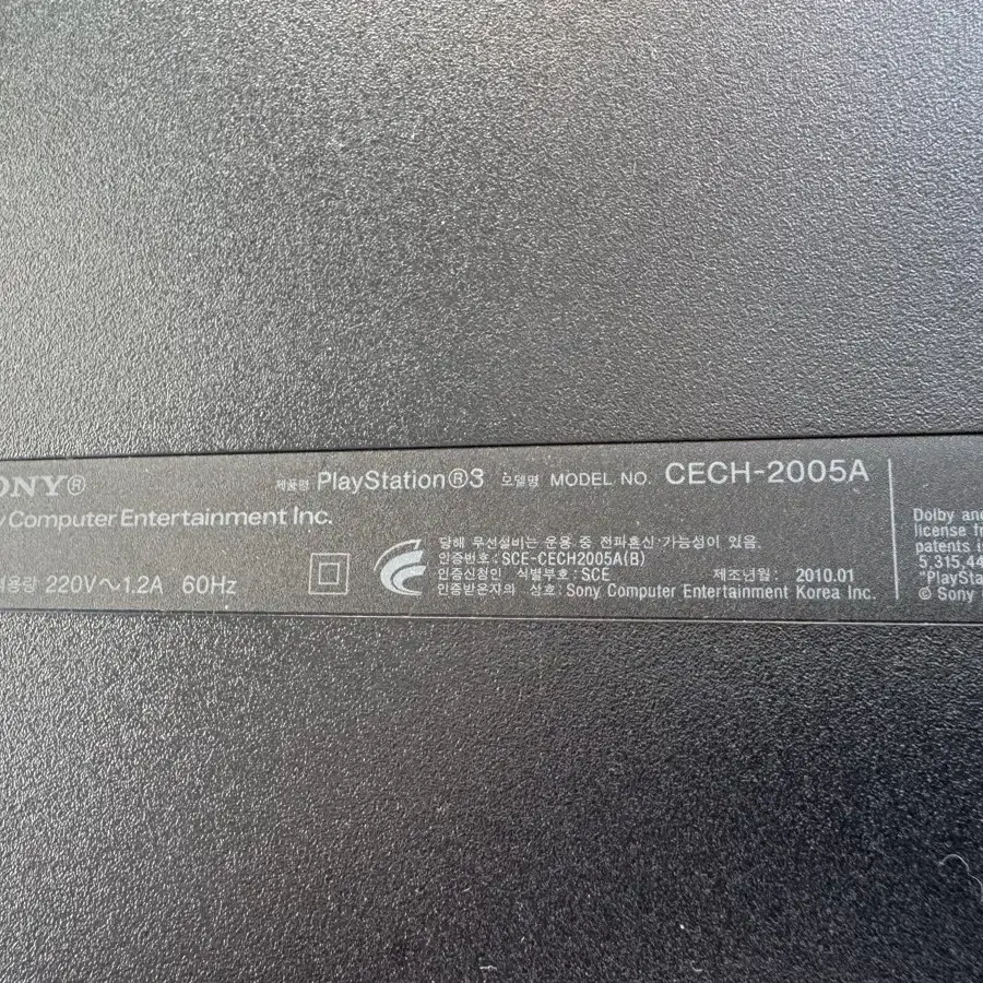 ps3 플레이스테이션3 CECH-2005A 120G