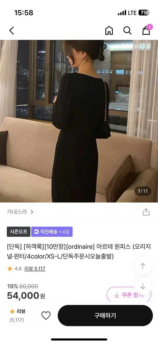 가내스라아르테원피스xs