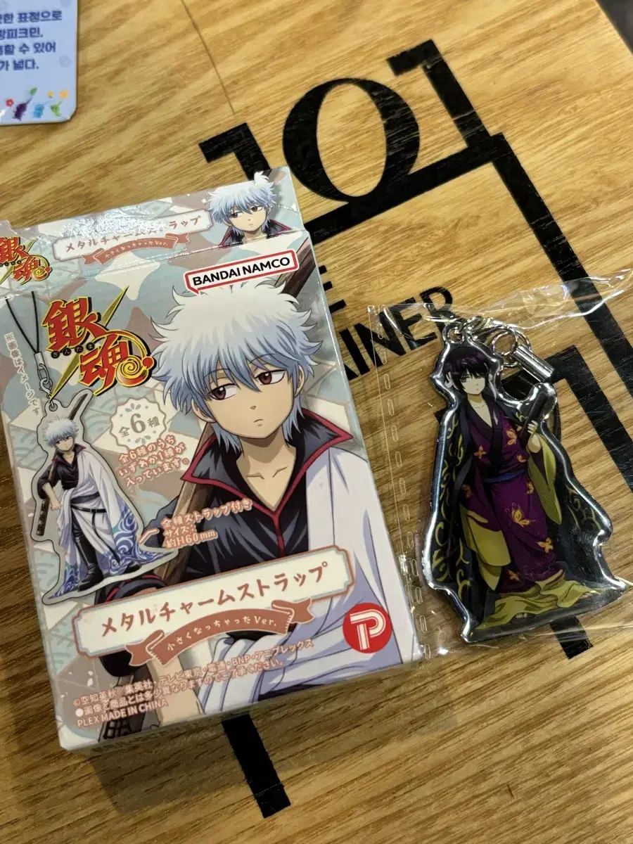 Gintama Gone Small Metal Charm Takasugi , Kamui