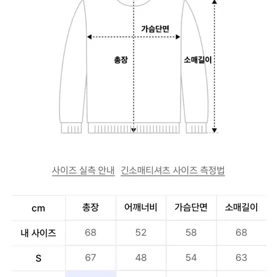 니들스 모헤어 가디건