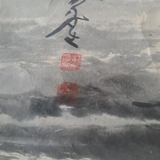 그림