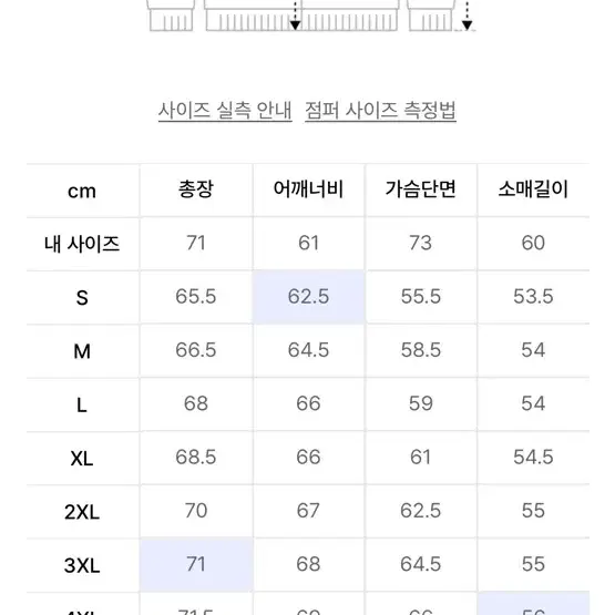 4xl)아디다스 트랙탑 바람막이