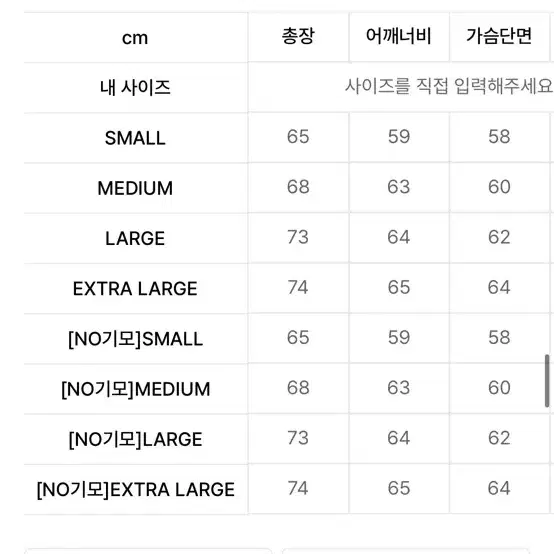 (반택포) 미시간 후드티 차콜