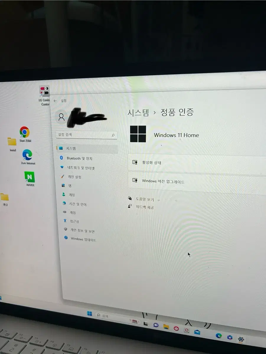 LG 그램 17~18인치 21년식