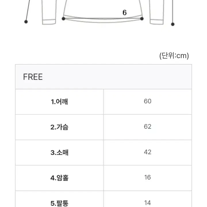 데이로제 퍼 브이넥 니트