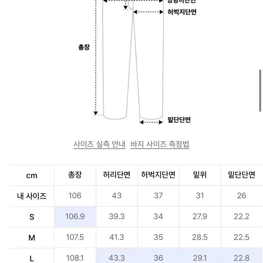 [L] 쿠어 딥 플리츠 커브드 팬츠