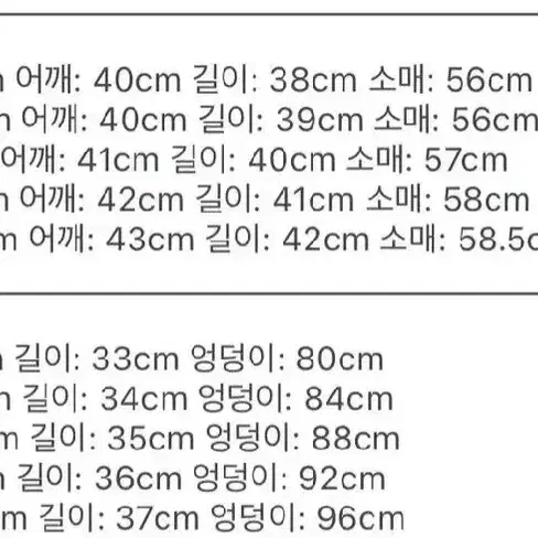 인조 모피 투피스 세트 연핑크 코트 퍼 카라 에이블리 지그재그