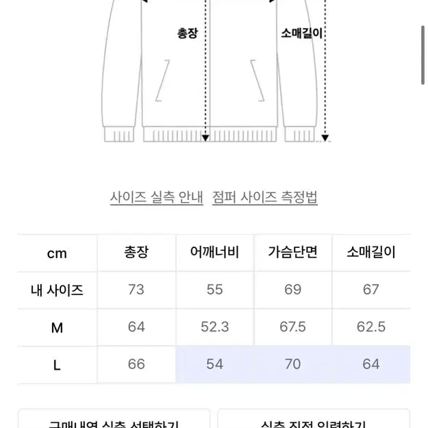 (1회착) 키뮤어 레더 배색 바이커 자켓 (L)