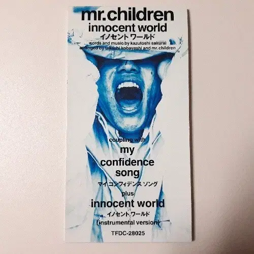 mr.children - innocent world 8cm 싱글 CD