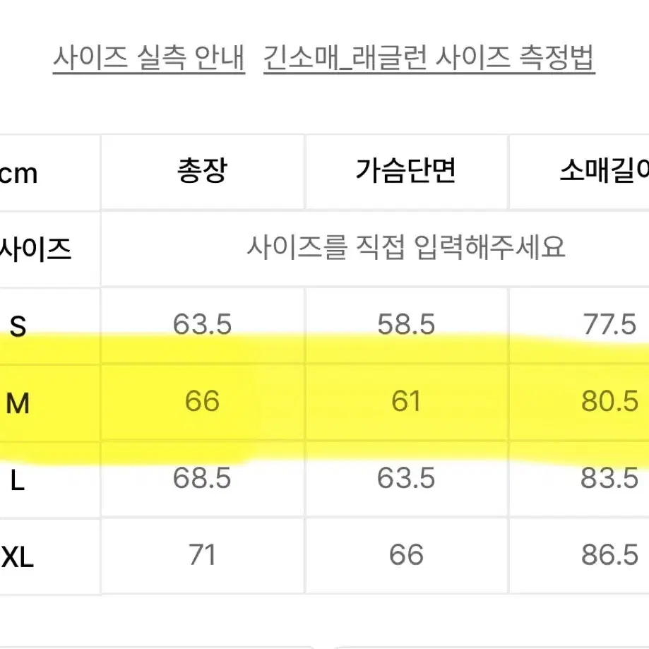 디스이즈네버댓 워싱 포켓 맨투맨 스웨트 셔츠 블랙 M