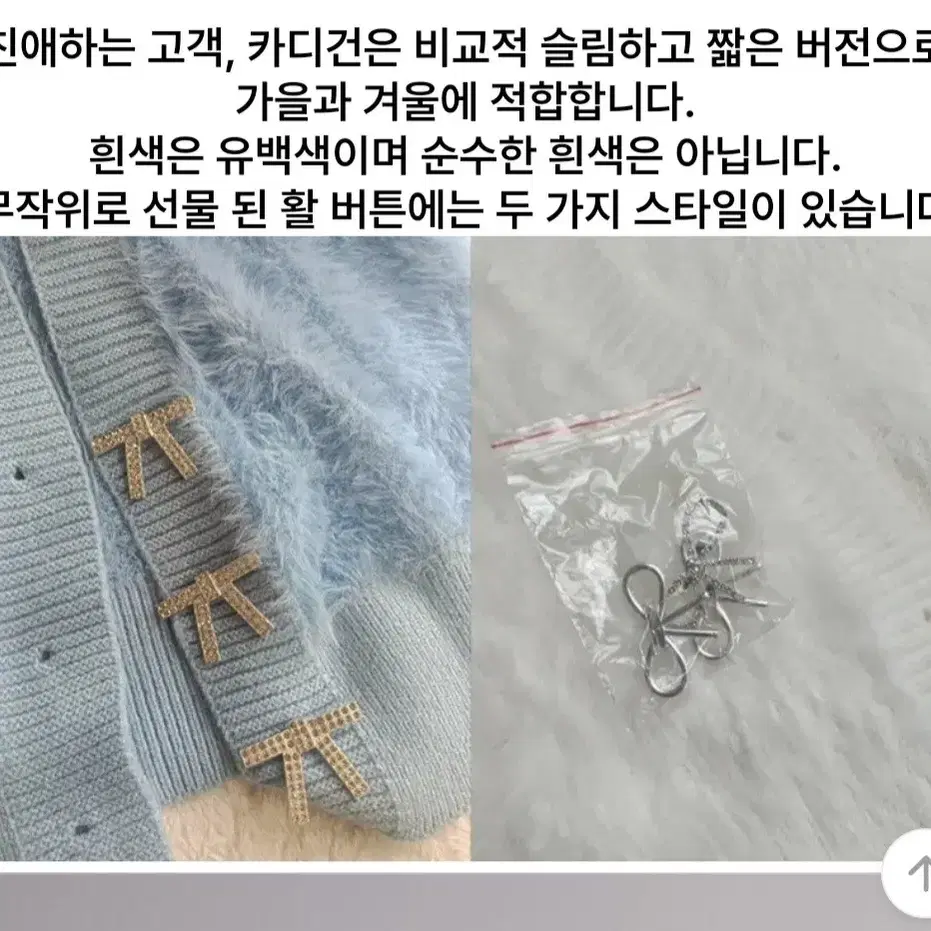 에이블리 하늘색 가디건 새제품 3xl