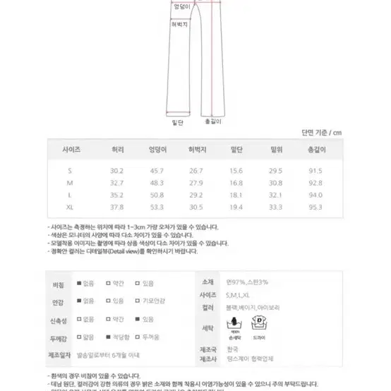 땡스제이 XL사이즈 일자 면바지 *편안한바지,통통녀,빅사이즈