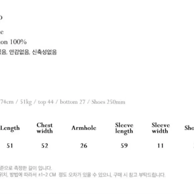 스튜디오 솔트 레이스 블라우스