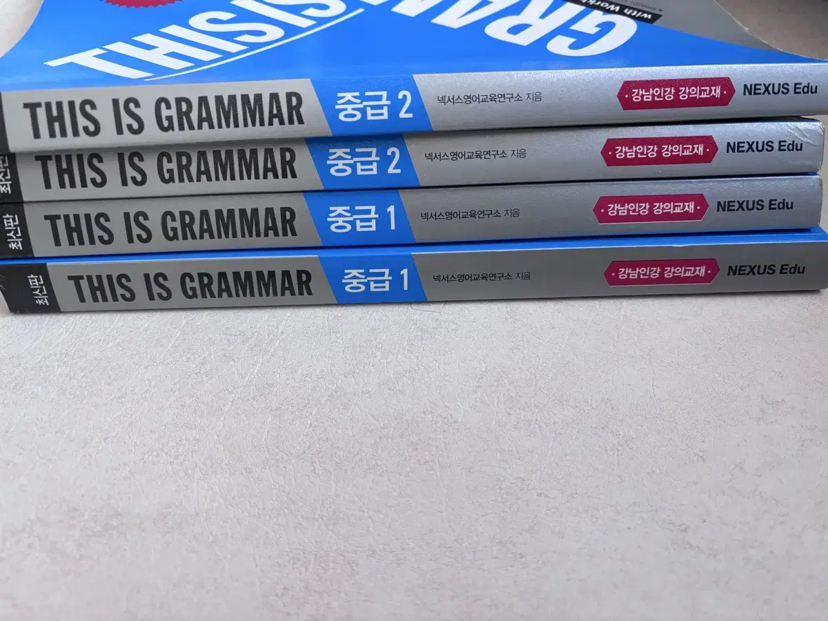 THIS IS GRAMMAR 중급 1,2 각 2권씩