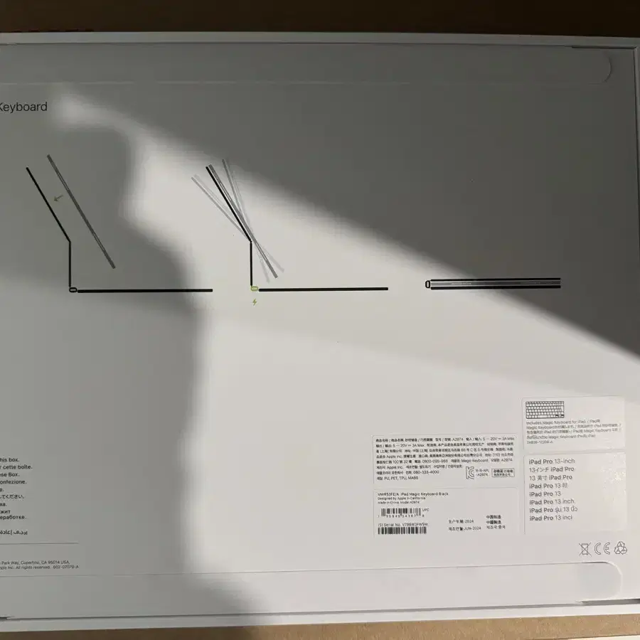 아이패드프로13인치 매직키보드 영문 미개봉
