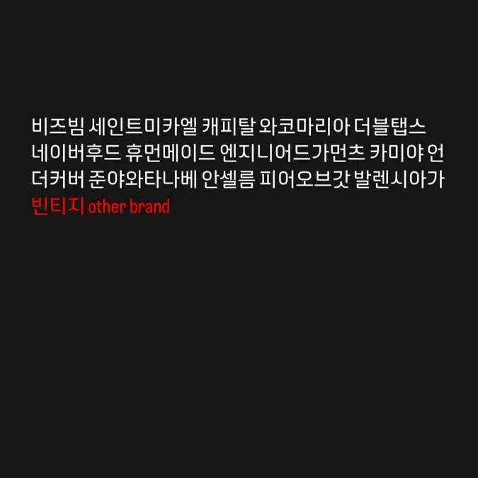 비즈빔 세인트미카엘 빈티지플리마켓