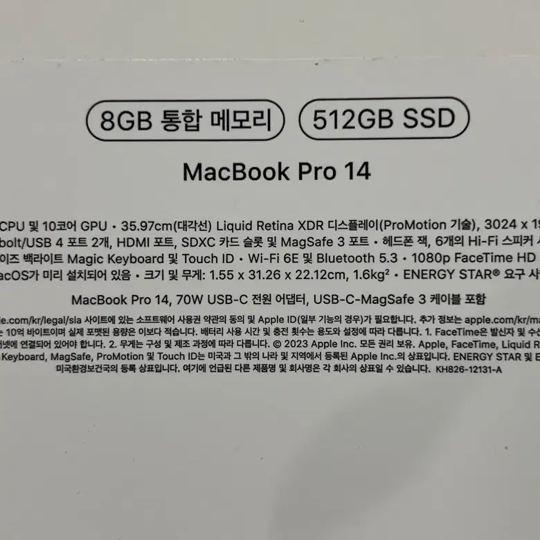 맥북프로 M3 14인치 8GB 통합메모리 512GB SSD