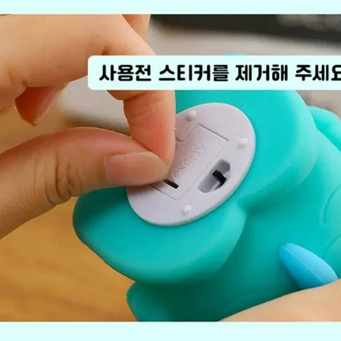 산리오 실리콘 무드등