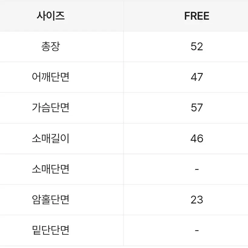 새제품 빅포켓 스트링  크롭 패딩 프리사이즈 블랙