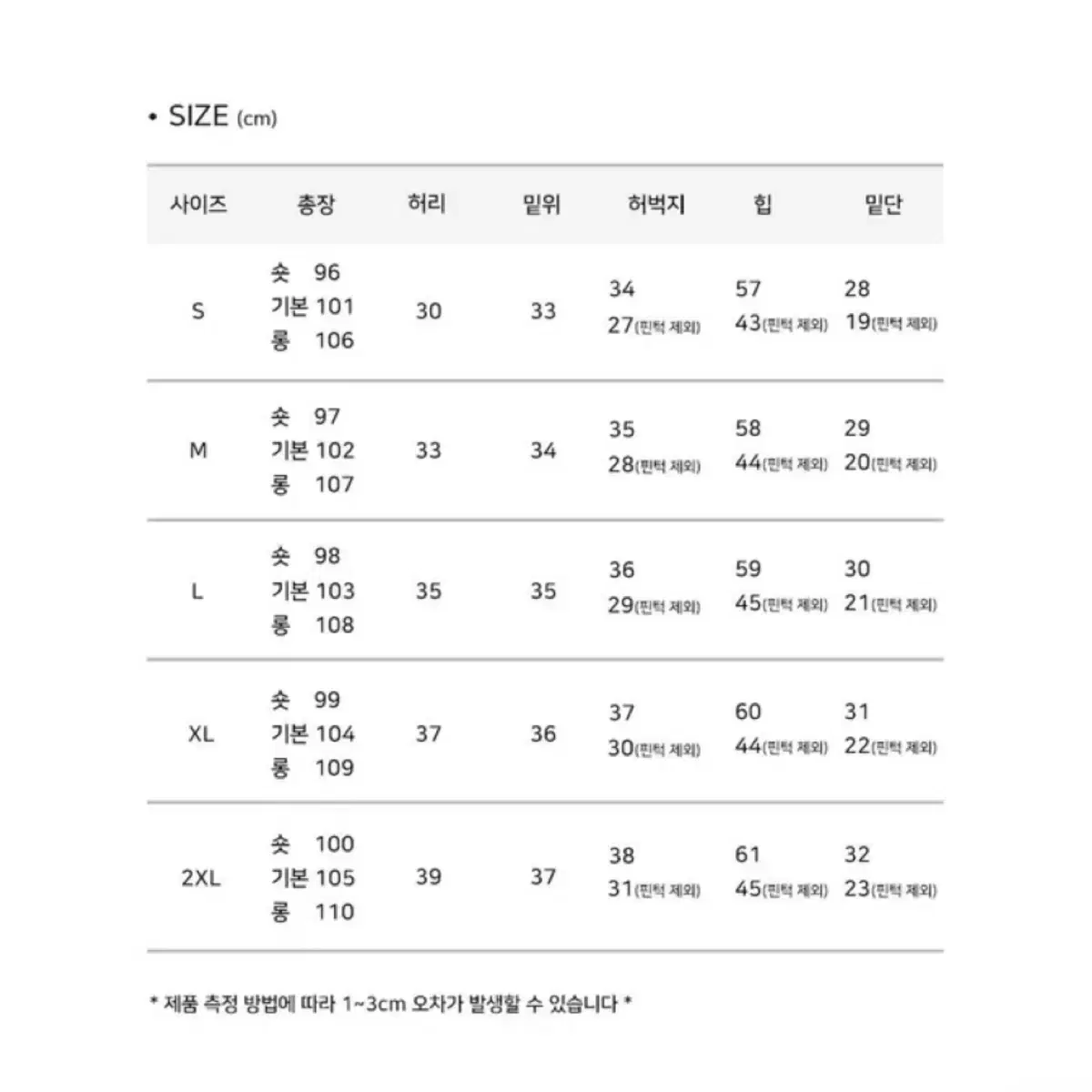 모디무드 와이드 코튼 팬츠 블랙