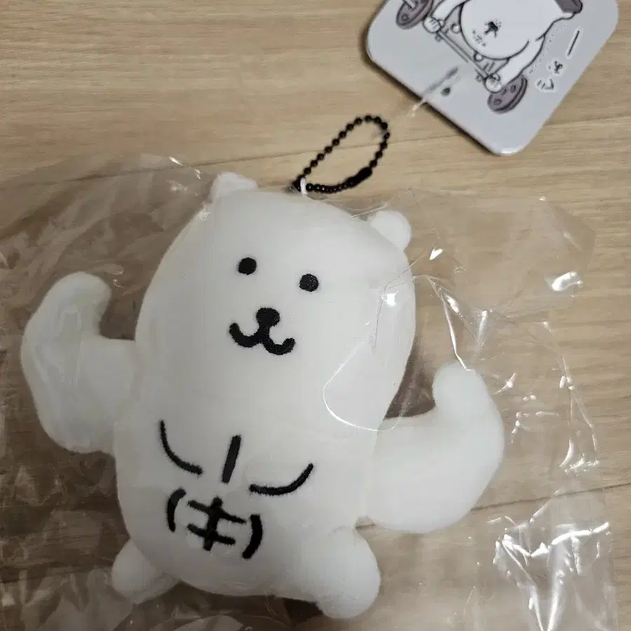 근육 농담곰 미개봉새상품