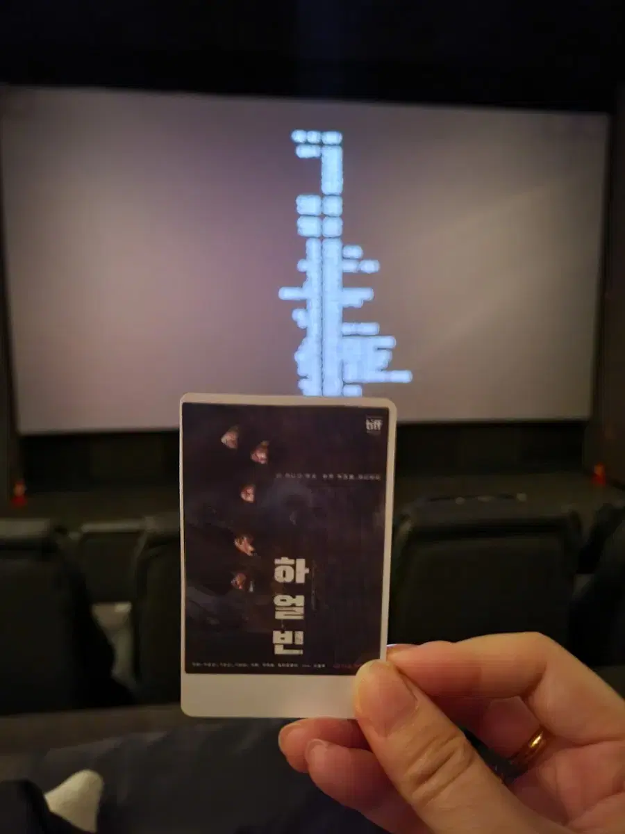 CGV 대리예매 해용~ 주중 주말 2D 스크린엑스 4DX IMAX ~12