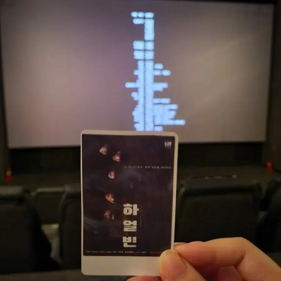 CGV 대리예매 해용~ 주중 주말 2D 스크린엑스 4DX IMAX ~12