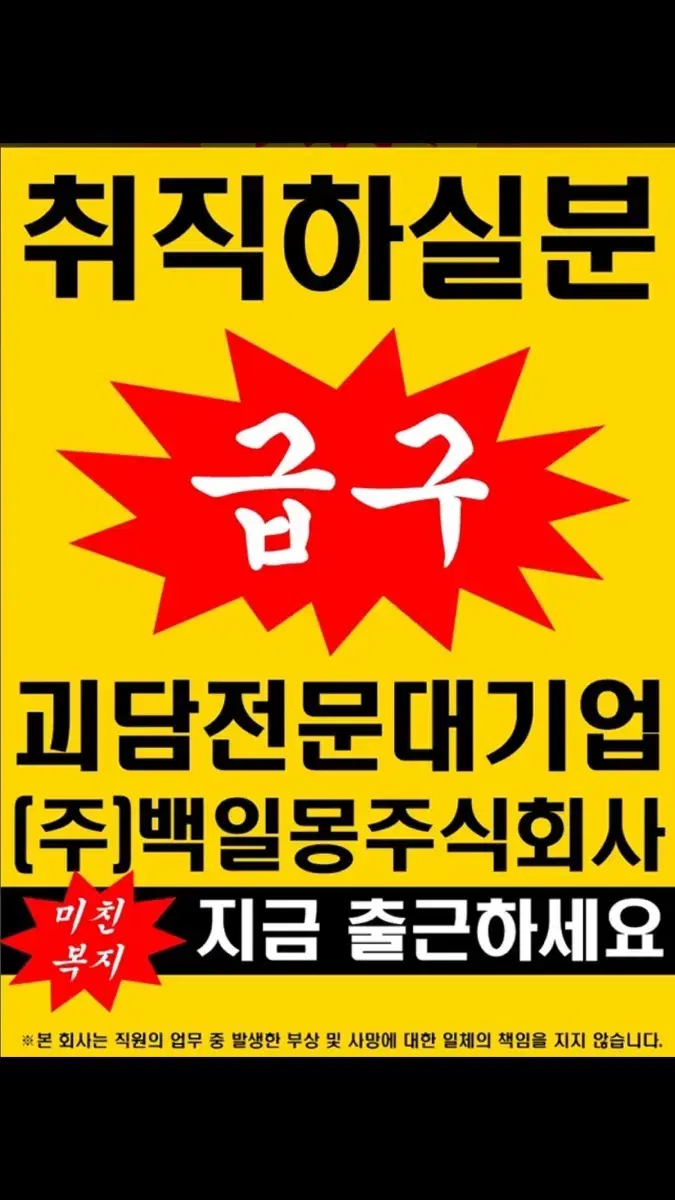 이반 현아 신년 팬던드 퍼즐조각 티켓 분철