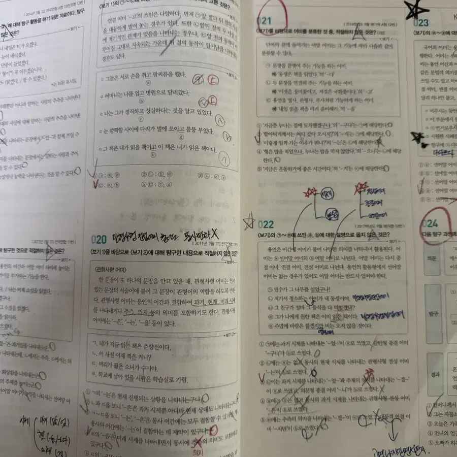 다담 언매 팔아요