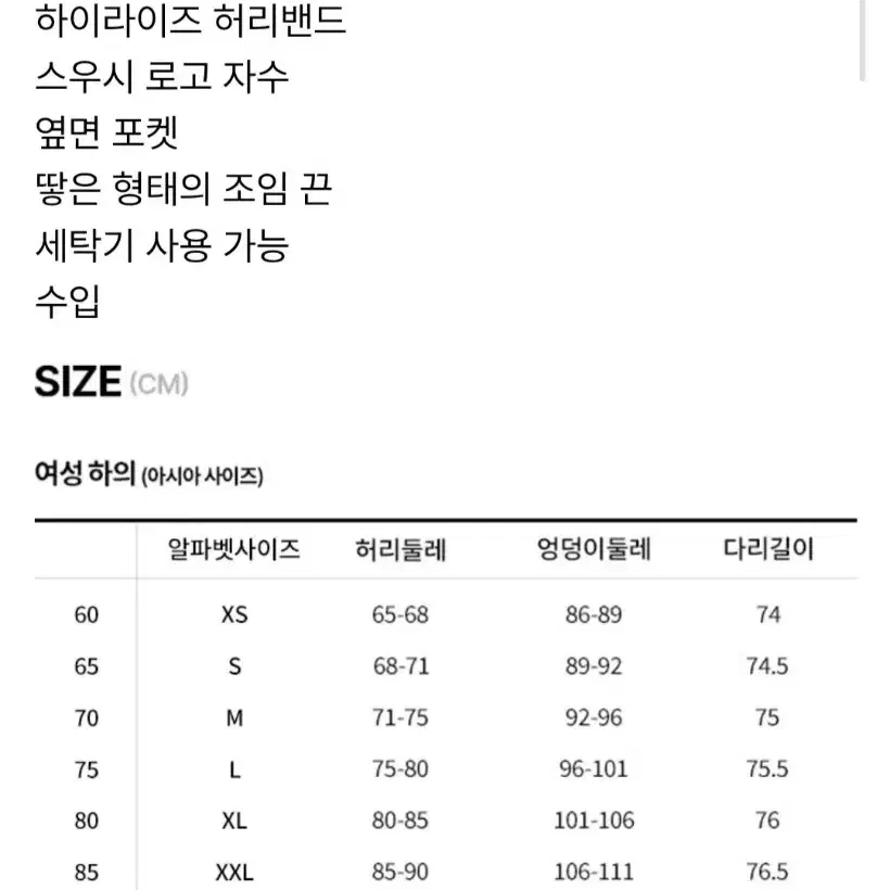 나이키 팬츠 바지