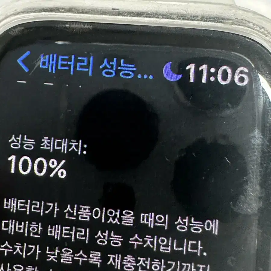 애플워치se2 40 실버