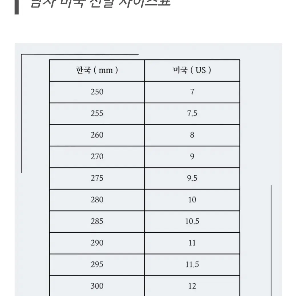 CEP 씨이피 양말 울트라라이트 러닝 미드컷 삭스 270~295