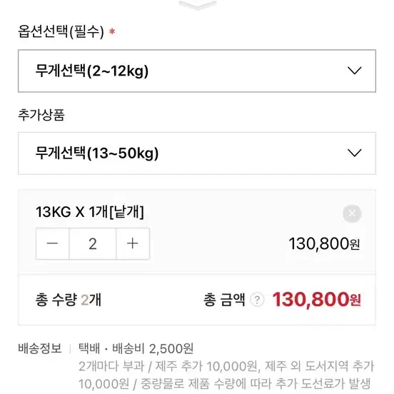 베스코 최고급 TPU 우레탄 아령 덤벨 13kg x 2개 에이급