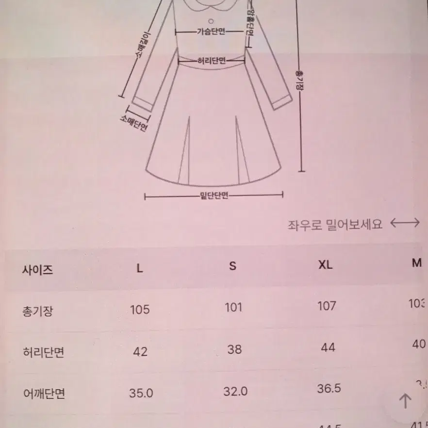 뷔스티에 롱 (검정)원피스