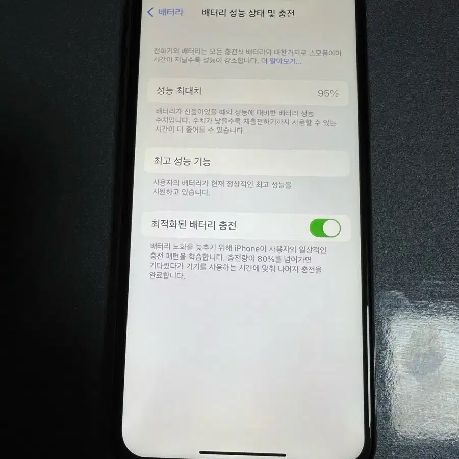 아이폰x 64기가 실버 팝니다