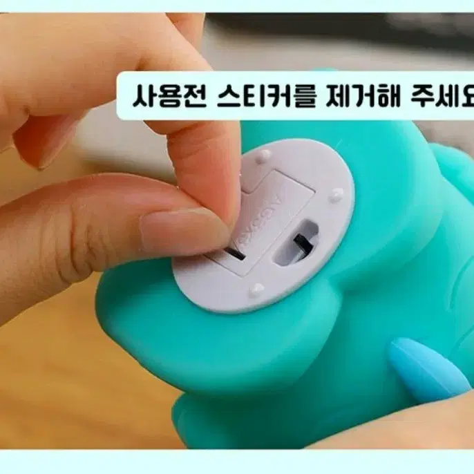 산리오 실리콘 무드등