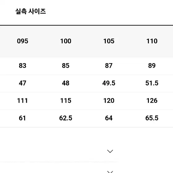 새제품) 마에스트로 캐시미어 100% 구스다운 패딩 코트 110