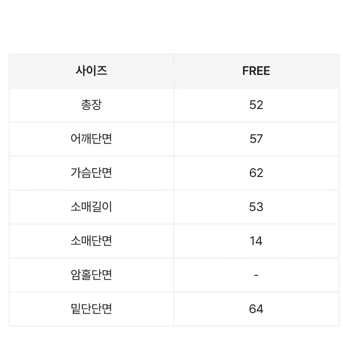 룩스유 전체안감 퍼 하이넥 세미크롭 무스탕