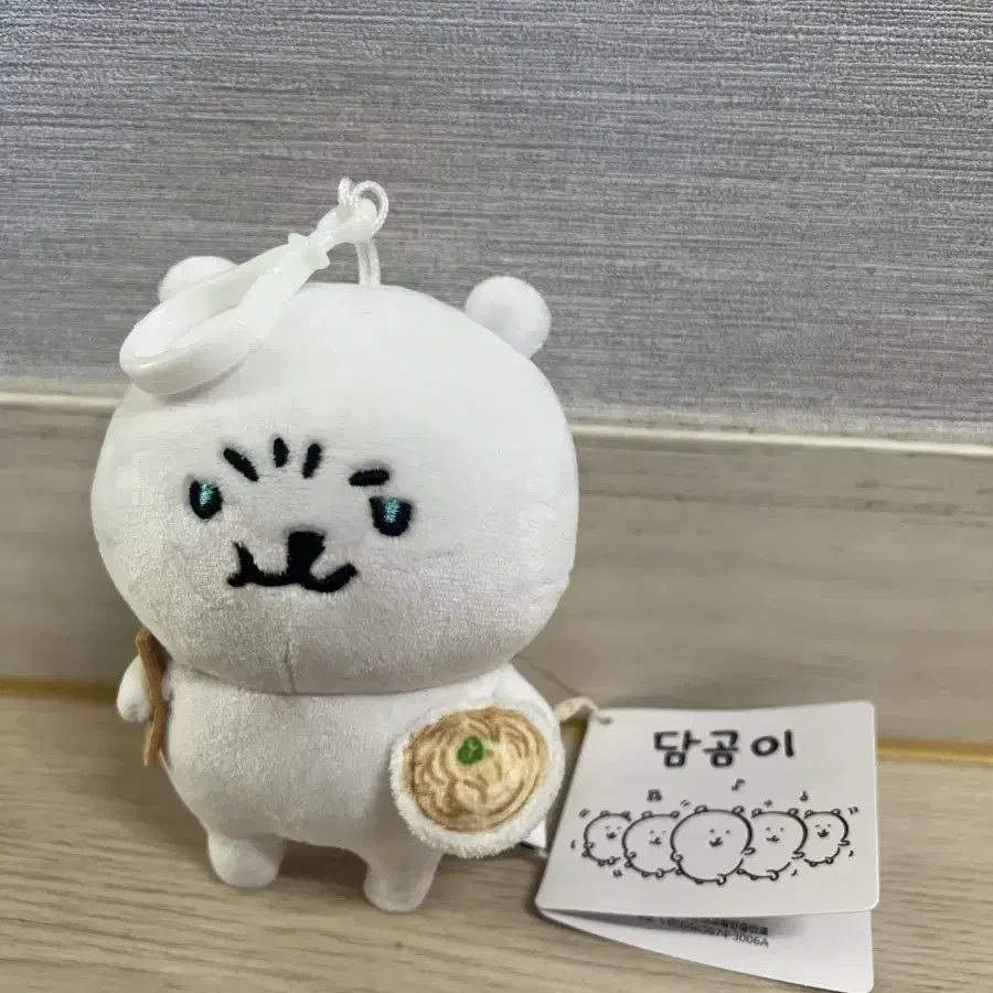 농담곰 담곰이 키링 팔아요 (새상품)