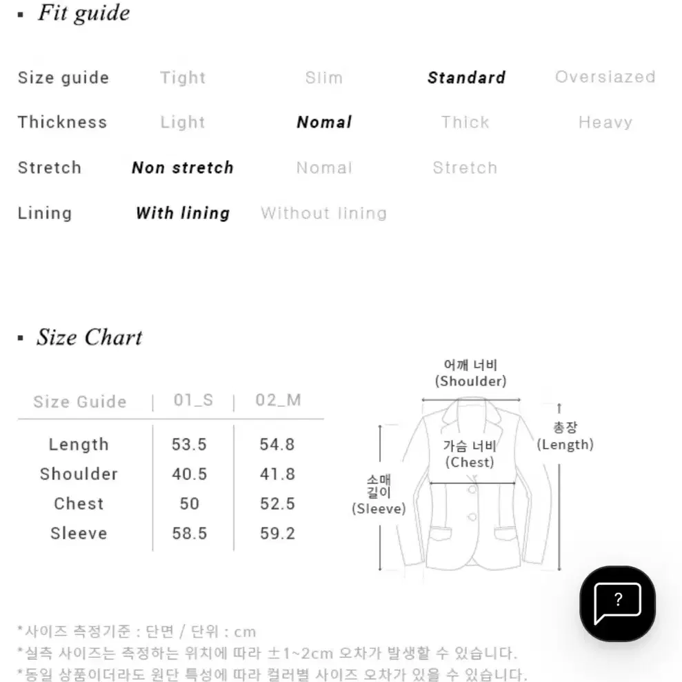 루에브르 트위드 크롭 자켓