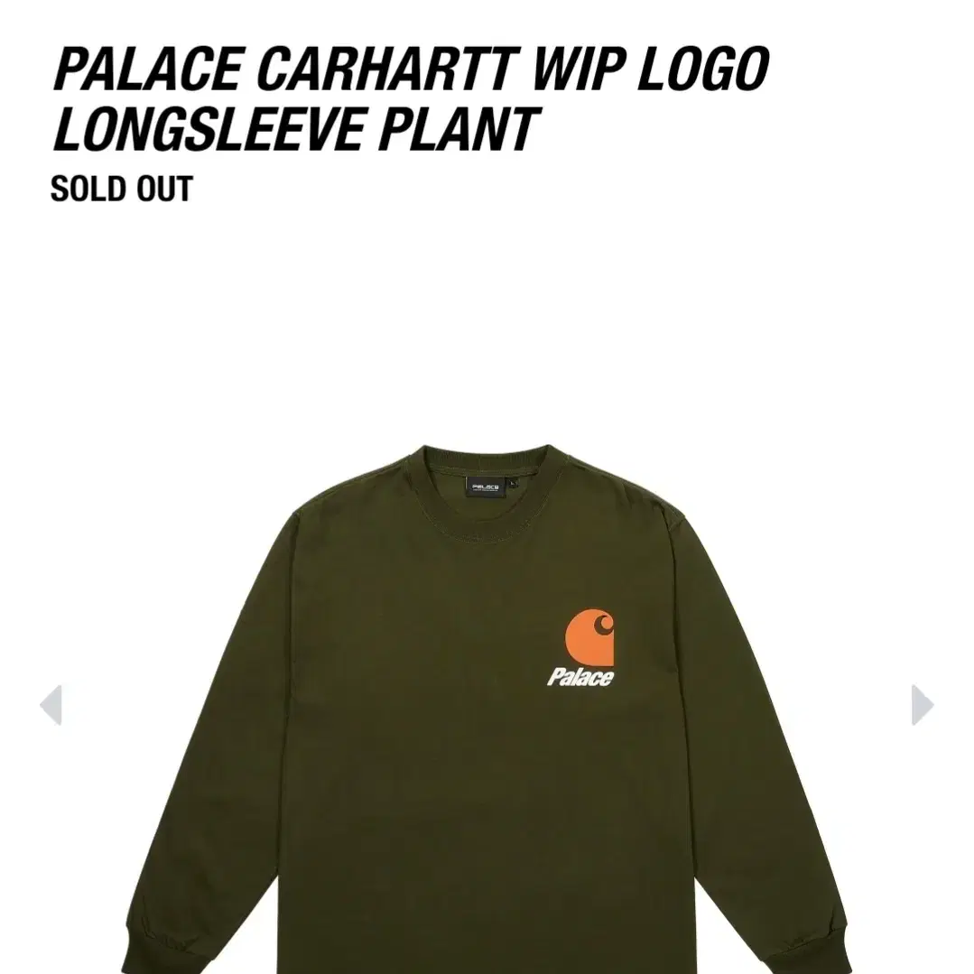 PALACE 팔라스 칼하트 롱슬리브 PLANT