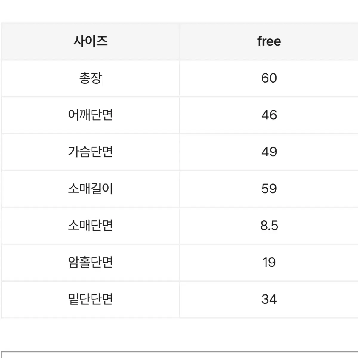 오프숄더 루즈핏 여리 니트